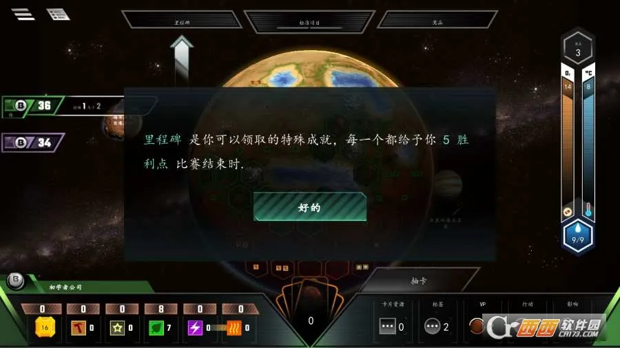 �������2026���°汾v1.0��׿���ͼ3
