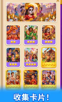 ʰ��С��2026�ٷ����°汾v1.2.0�ٷ����ͼ4