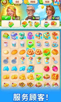 ʰ��С��2026�ٷ����°汾v1.2.0�ٷ����ͼ1
