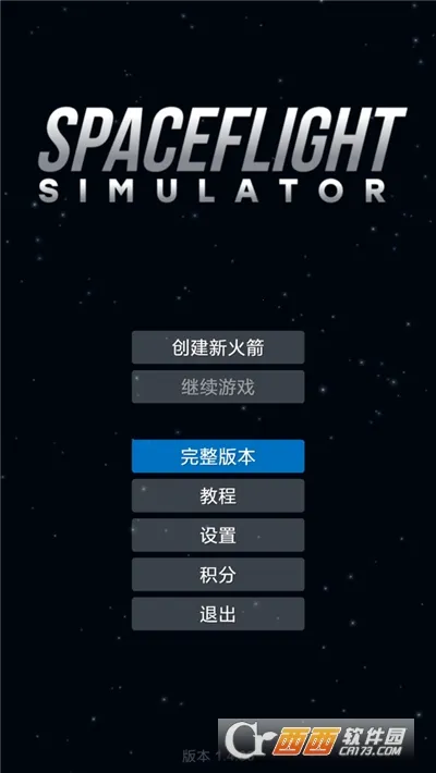 ����ģ����1.62026�ֻ���v1.6.00.18���°��ͼ0