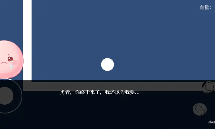 Բ���������°�׿��v1.2��ʽ���ͼ2