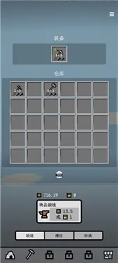 ���������ֻ���v0.7.11�ֻ����ͼ0