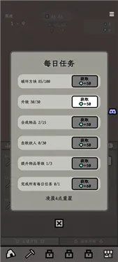 ���������ֻ���v0.7.11�ֻ����ͼ1