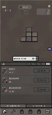 ���������ֻ���v0.7.11�ֻ����ͼ2