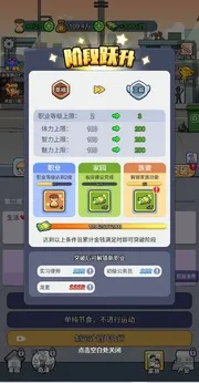 �ҵĴ�Խ�������°�׿��v1.0�ֻ����ͼ2