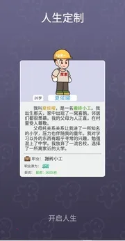 �ҵĴ�Խ�������°�׿��v1.0�ֻ����ͼ1