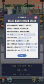 �ҵĴ�Խ�������°�׿��v1.0�ֻ����ͼ3