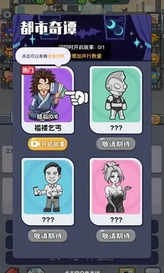 �ҵĴ�Խ�������°�׿��v1.0�ֻ����ͼ4