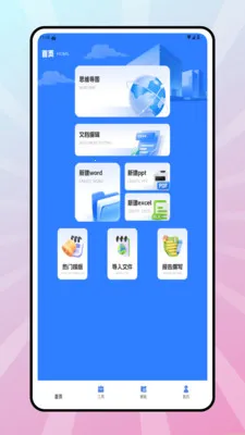 claw����2026�ٷ����°汾v1.0.0���°��ͼ3