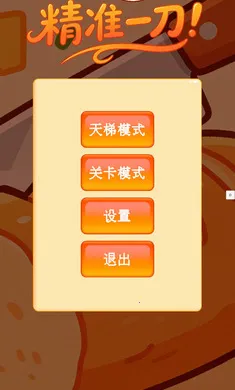 ��׼һ��2026�ٷ����°汾v0.101�ٷ����ͼ2