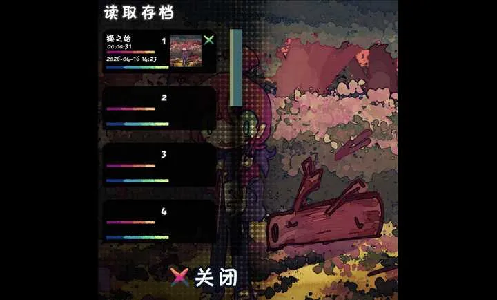 �����һ��!���°�׿��v0.1�ٷ����ͼ3