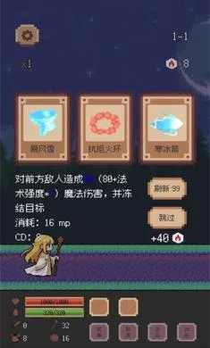 ����ð��:�������°�׿��v0.2.0�ֻ����ͼ2