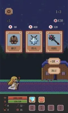 ����ð��:�������°�׿��v0.2.0�ֻ����ͼ0