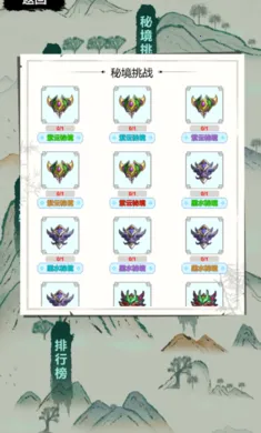 �Ż�֤�����һ�����2026���°汾v4���°��ͼ1
