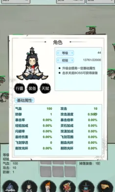 �Ż�֤�����һ�����2026���°汾v4���°��ͼ0