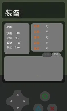 ���������������ֻ���v22.12.251034��Ѱ��ͼ2