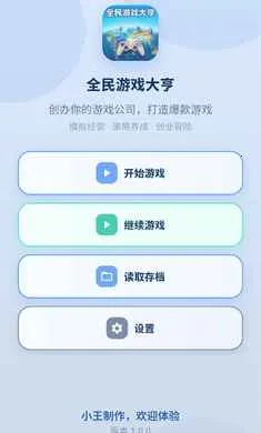 ȫ��10��������������ַ���2026���°汾v1.0.2��ʽ���ͼ0