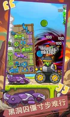������ս��2026�ֻ���v1.0.0�ֻ����ͼ2