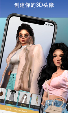 3D�����罻IMVU2026�ֻ���v14.7.0.140700005���°��ͼ0