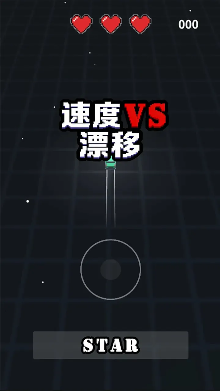 �ٶ�VSƯ�����°�׿��v0.1���°��ͼ0