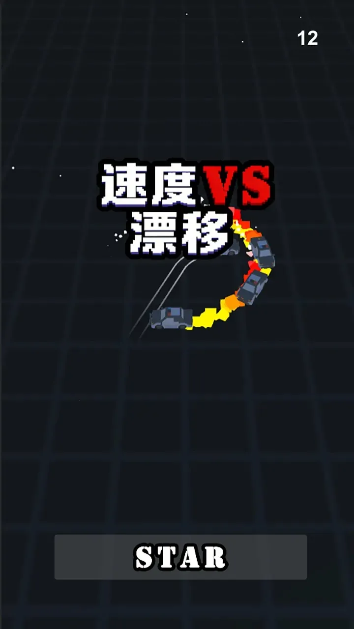 �ٶ�VSƯ�����°�׿��v0.1���°��ͼ1