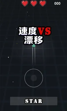�ٶ�VSƯ�����°�׿��v0.1���°��ͼ4