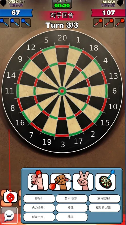 Darts Club��װ��(���ھ��ֲ�10��������������ַ)