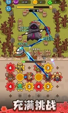 齿轮兽卫队最新安卓版 齿轮兽卫队最新安卓版