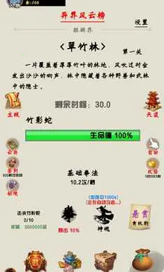 ��ǿɢ��֮�����2026�ٷ����°汾v1.0.0��ͼ3