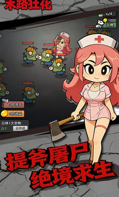 ĩ·�����°�׿��v1.0.1�ٷ����ͼ3