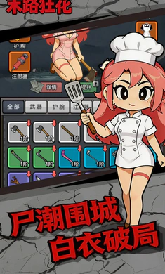 ĩ·�����°�׿��v1.0.1�ٷ����ͼ2
