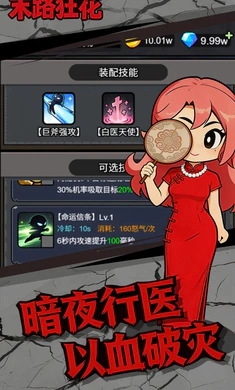 ĩ·�����°�׿��v1.0.1�ٷ����ͼ4