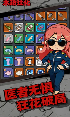 ĩ·�����°�׿��v1.0.1�ٷ����ͼ0