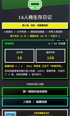 16�˸������ռ������ֻ���v1.0.42��Ѱ��ͼ0