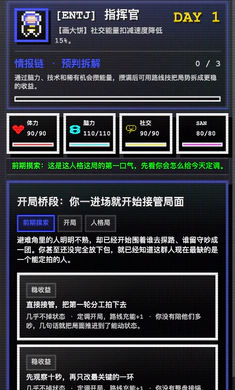 16�˸������ռ������ֻ���v1.0.42��Ѱ��ͼ1