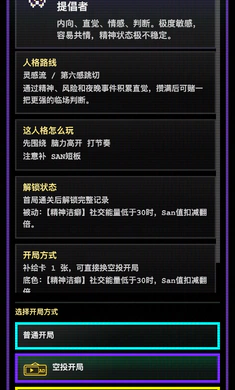 16�˸������ռ������ֻ���v1.0.42��Ѱ��ͼ2