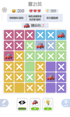 һ����ǧ2026���°汾v1.0.3��׿���ͼ2