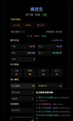 ���ĳ��������°�׿��v0.3.0�ٷ����ͼ1