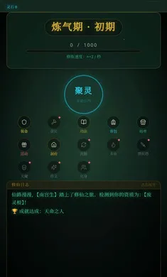 ���ĳ��������°�׿��v0.3.0�ٷ����ͼ0