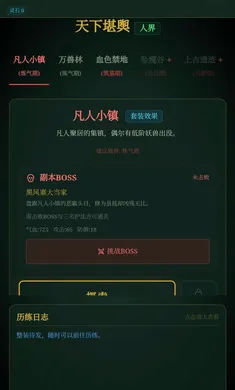 ���ĳ��������°�׿��v0.3.0�ٷ����ͼ2