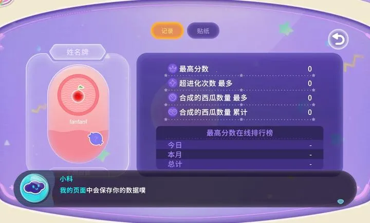 ���� Planet2026���°汾v1.0.6��׿���ͼ1