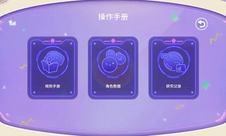 ���� Planet2026���°汾v1.0.6��׿���ͼ3