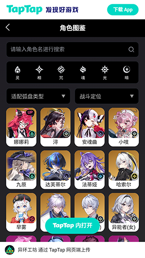 �컷Wiki�ٷ�������׿��v1.0��׿���ͼ1