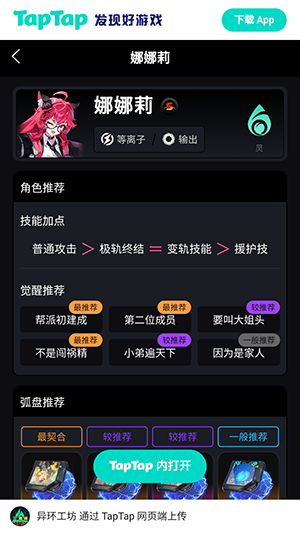 �컷Wiki�ٷ�������׿��v1.0��׿���ͼ2