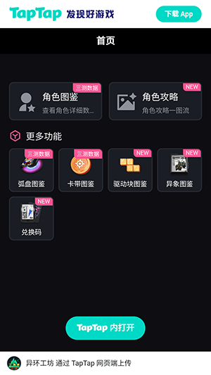 �컷Wiki�ٷ�������׿��v1.0��׿���ͼ0