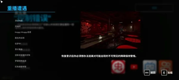波比的10博网体育备用网址时间第五章玩家自制版最新安卓版v1.5 免费版截图0