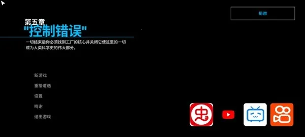 波比的10博网体育备用网址时间第五章玩家自制版最新安卓版v1.5 免费版截图4
