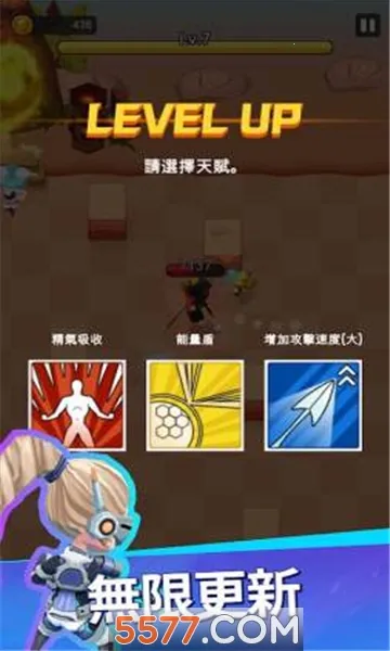 Legendary Archer2026���°汾v2.4.5 ��Ѱ��ͼ0