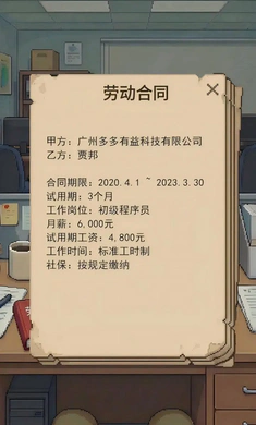 ��ְģ����2026�ֻ���v1.0�ٷ����ͼ2