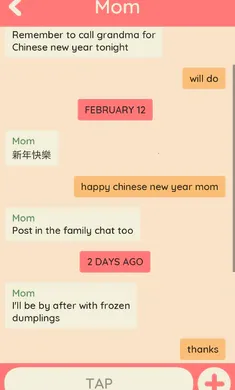 汤圆最新安卓版v1.03 最新版截图3